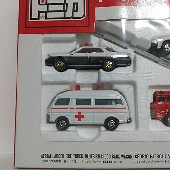 Amazon.co.jp: 2313)トミカ 日本製 緊急車セット : おもちゃ